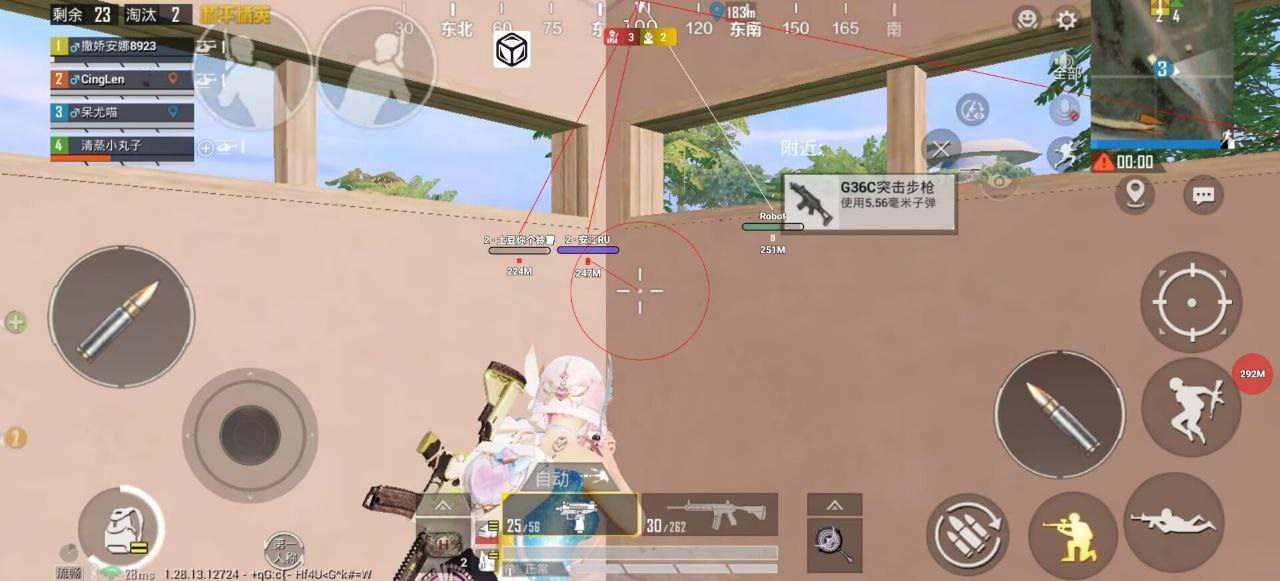 开和平精英辅助如何不封号？