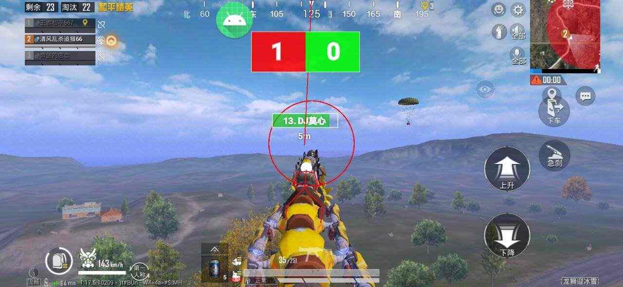 和平精英七大兵种的能力